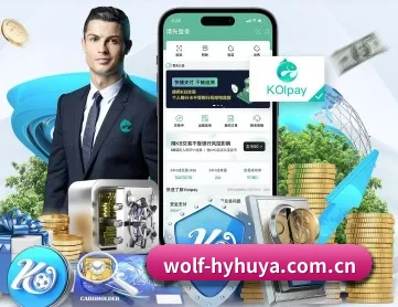 wolf-hyhuya.com.cn APP 深度功能